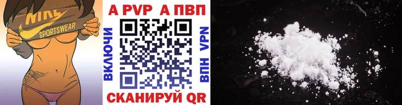 Названия наркотиков Чистополь МЕТАДОН  Cocaine  Меф мяу мяу  Канабис  Гашиш  A-PVP 