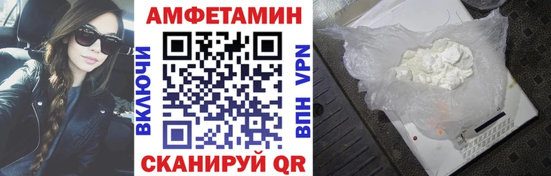 сайты даркнета состав  Чистополь  Amphetamine VHQ  купить закладку 