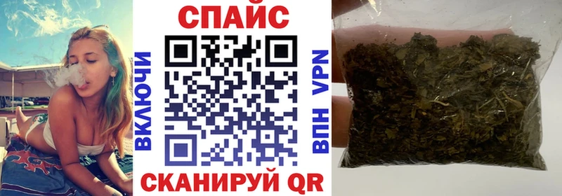 Бутират GHB  mega tor  Чистополь 