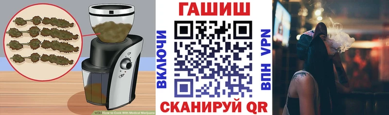 хочу наркоту  Чистополь  Cannafood марихуана 