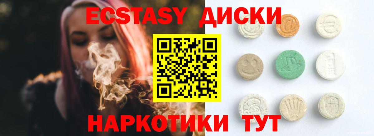 Экстази Punisher Чистополь
