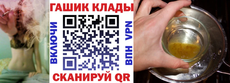 KRAKEN как зайти  Чистополь  Гашиш 40% ТГК  как найти закладки 