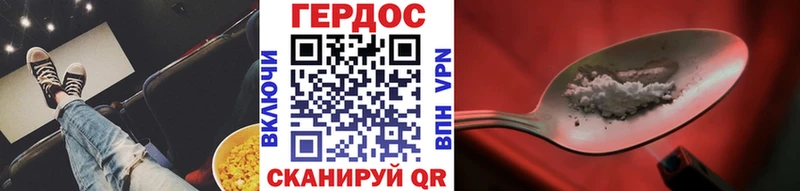 Героин афганец  shop формула  Чистополь  купить  