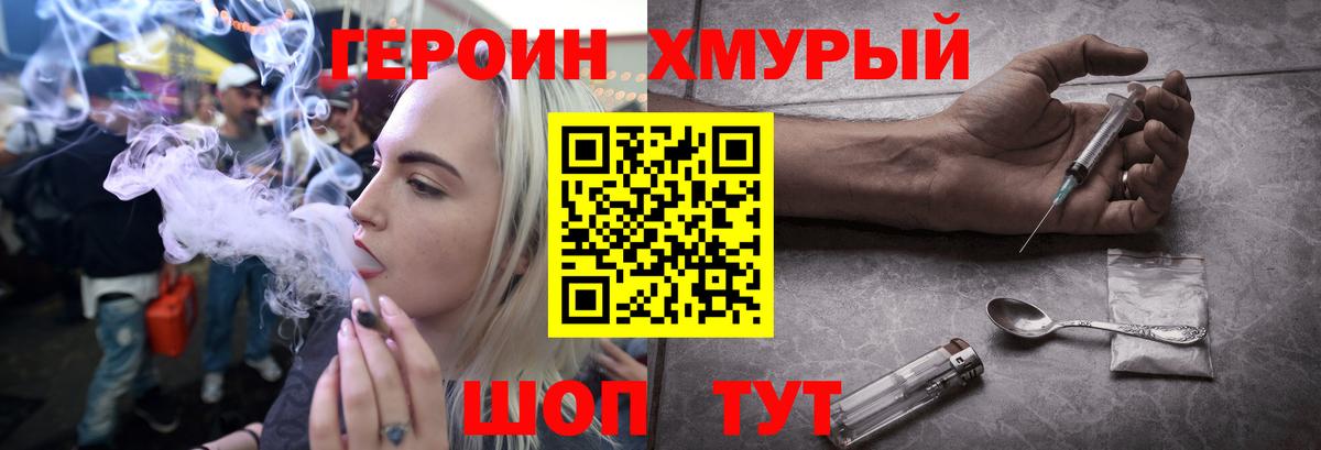 Галлюциногенные грибы Чистополь