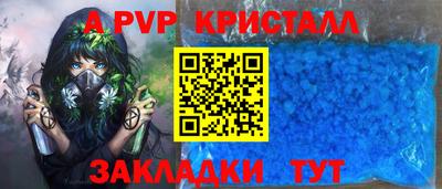 амфетамин Пенза