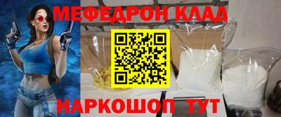 амфетамин Пенза