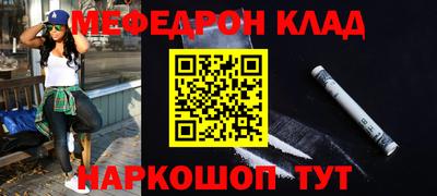 шишки Обнинск