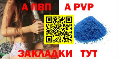 шишки Обнинск