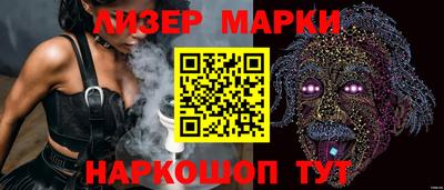 шишки Обнинск