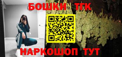 шишки Обнинск