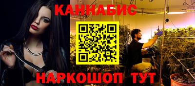 шишки Обнинск