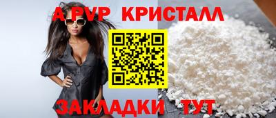 амфетамин Пенза