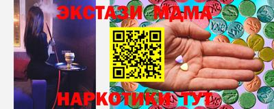 ECSTASY Обь