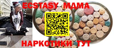 ECSTASY Обь