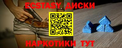 прущие грибы Нягань