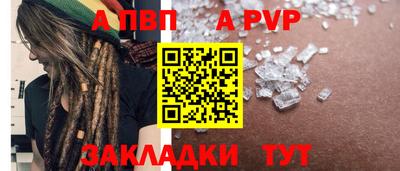 шишки Обнинск