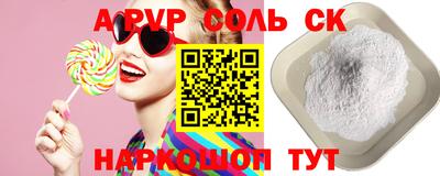 шишки Обнинск