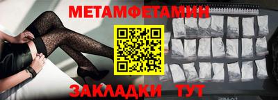прущая мука Партизанск