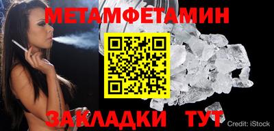прущие грибы Нягань