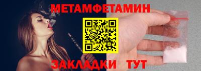прущие грибы Нягань