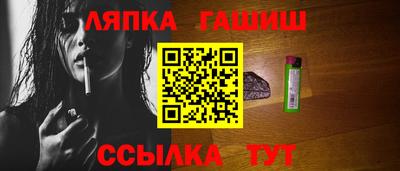 шишки Обнинск