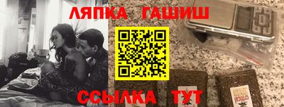 прущие грибы Нягань