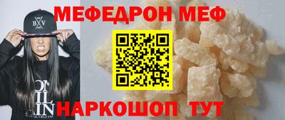 амфетамин Пенза