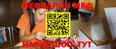 прущая мука Партизанск