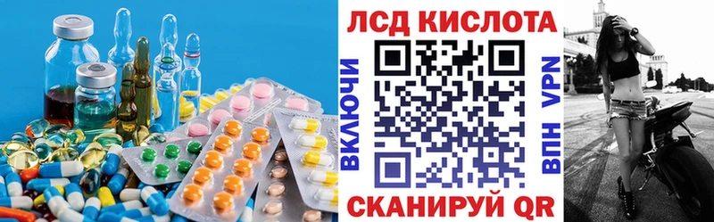 где можно купить наркотик  нарко площадка клад  Лсд 25 экстази кислота  Чистополь 