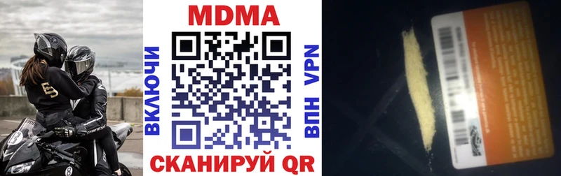 MDMA VHQ  Чистополь 