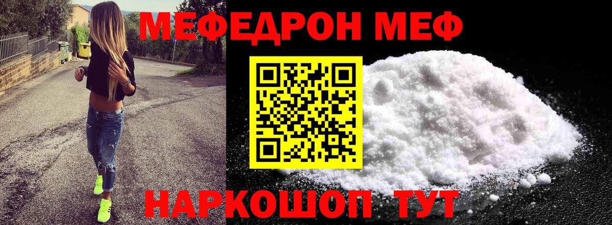 A-PVP СК   Чистополь  Вход с VPN  Меф кристаллы  Cocaine  Меф  Гашиш  Каннабис 