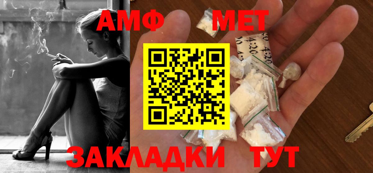 Метамфетамин винт  Метамфетамин винт  Чистополь  Вход с VPN 