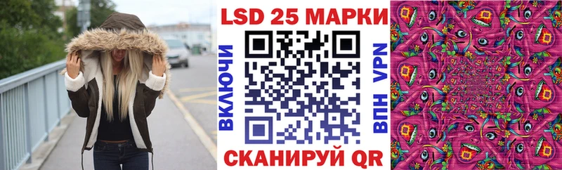 Марки NBOMe 1,8мг  Чистополь 