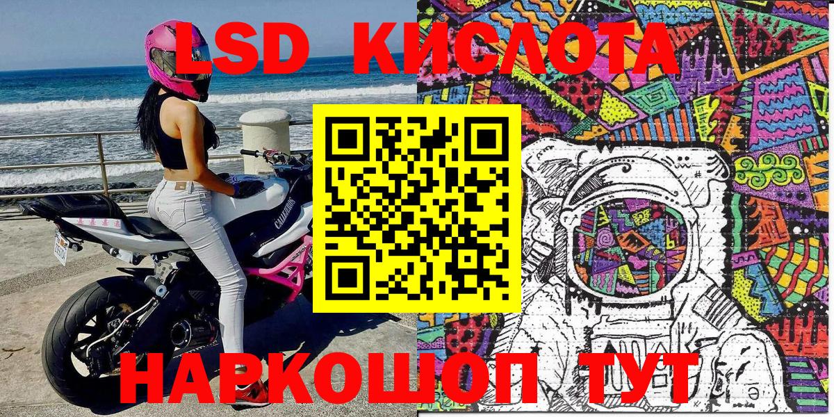 Марки 25I-NBOMe 1500мкг Чистополь