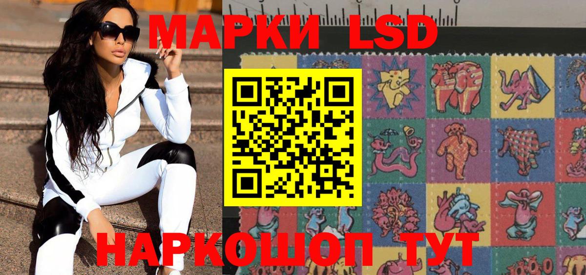 Чистополь  Наркотические марки 1,8мг  Вход с VPN 