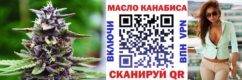 Дистиллят ТГК жижа  Чистополь 