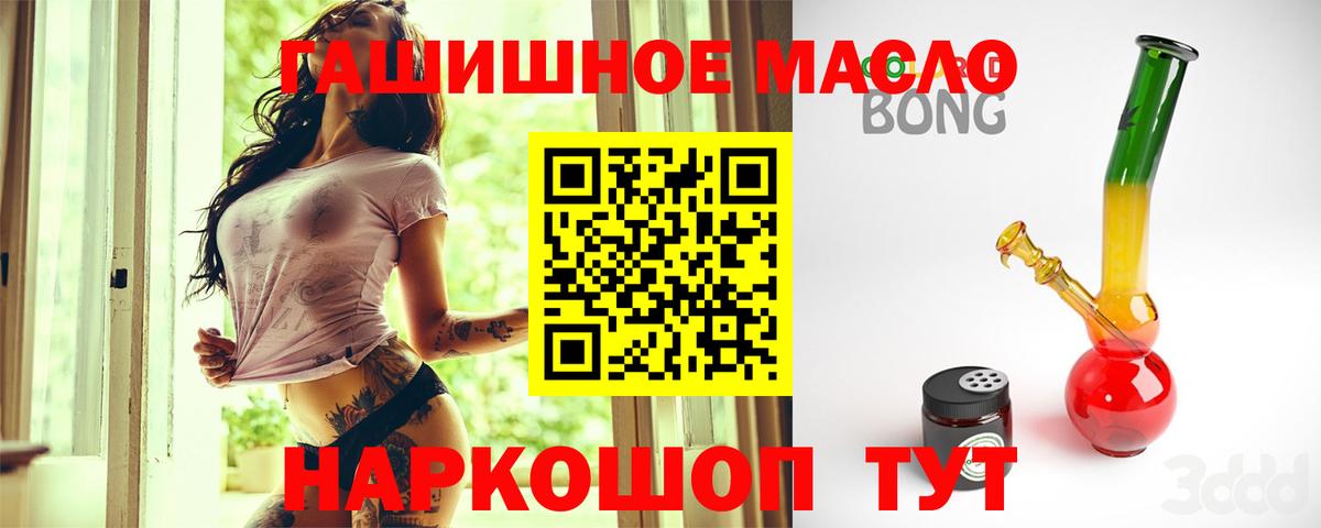 ТГК вейп  Дистиллят ТГК жижа  Вход с VPN  Чистополь 