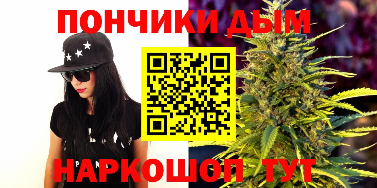 Марихуана конопля  Шишки марихуана семена  Чистополь  Вход с VPN 